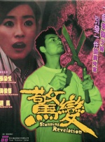 99精品热